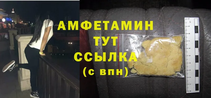 как найти   Куртамыш  Amphetamine Розовый 