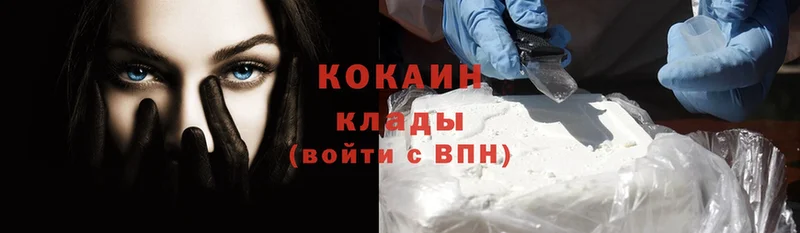 Cocaine 99%  mega вход  Куртамыш  закладка 