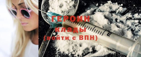 MDMA Premium VHQ Бронницы