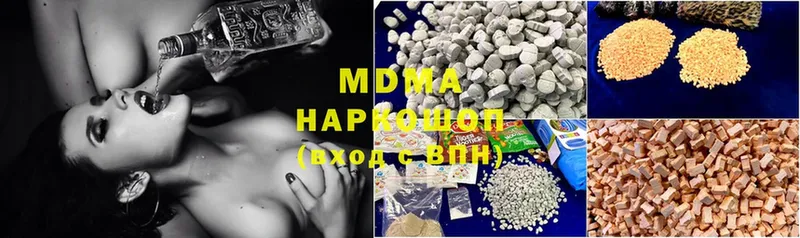 MEGA зеркало  Куртамыш  MDMA VHQ 