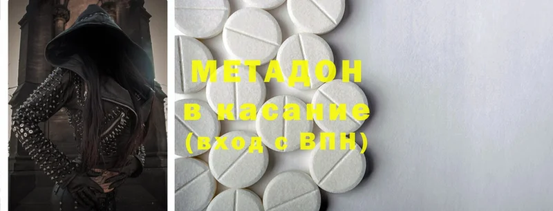 МЕТАДОН methadone  kraken tor  Куртамыш 