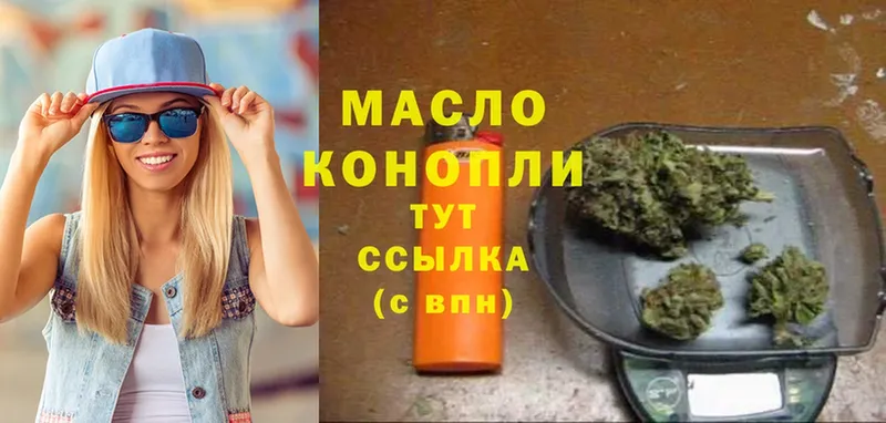 ТГК Wax  Куртамыш 